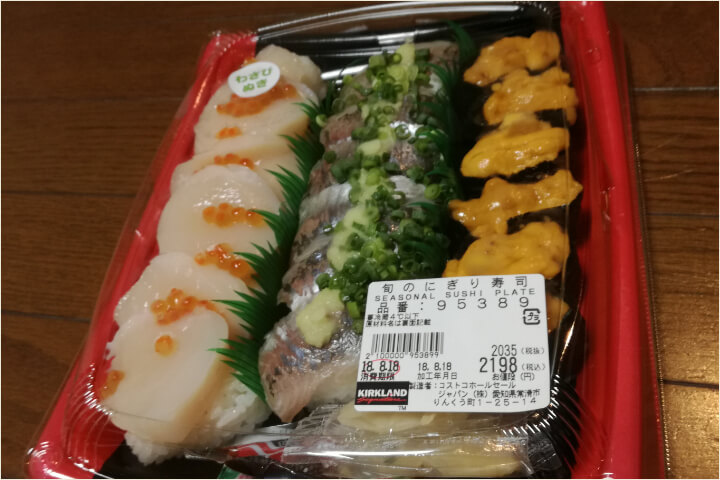 コストコ 旬のにぎり寿司 18年にぎり新商品はウニ 帆立 アジが旨すぎ 人気 おすすめ度maxですね 行っとく