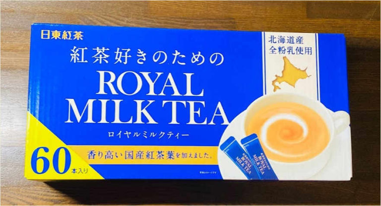 コストコ 日東紅茶 ロイヤルミルクティー60本入り 紅茶好きのための絶品紅茶が簡単 お手頃に飲めます 行っとく