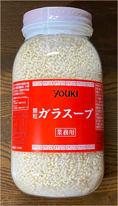 コストコ ユウキ ガラスープ Youki食品のガラスープは 万能調味料 で料理苦手の強い味方です 行っとく