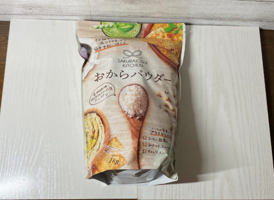 コストコ おからパウダー おからの小麦粉 でヘルシーで健康的な料理を作ってみました 行っとく