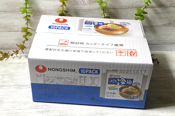 コストコ【ふるる冷麺】韓国No.1「辛」ラーメンメーカー（NONGSHIM)の冷麺が細くて美味しいです。