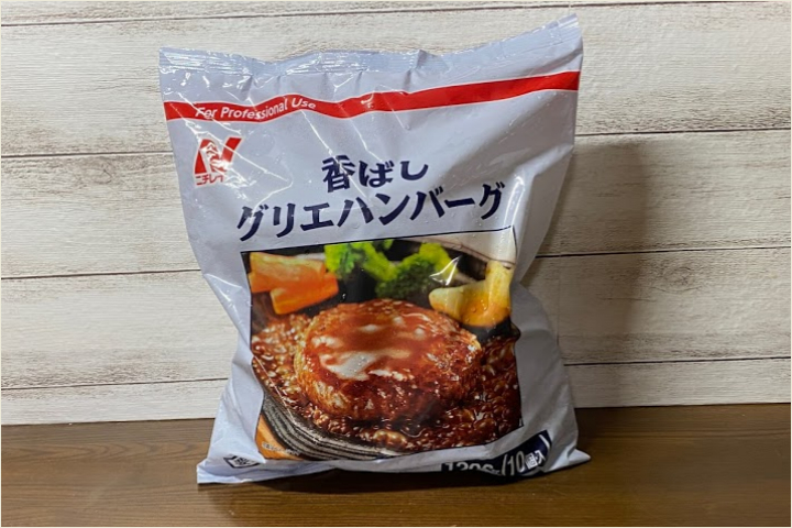 コストコ 香ばしグリエハンバーグ ニチレイの冷凍ハンバーグが 1gもあって美味しいです 行っとく