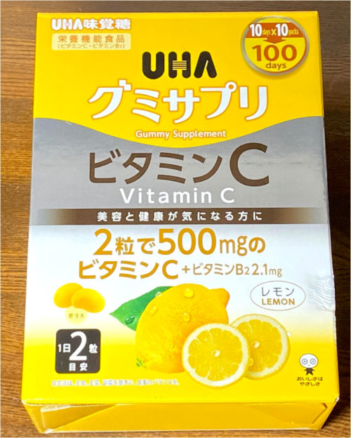 162円 買い保障できる UHA味覚糖 グミサプリ ビタミンC 20日分 40粒