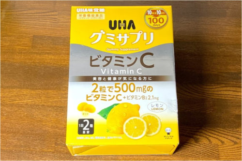 コストコ【グミサプリ ビタミンC】UHA味覚糖のレモン味のグミ