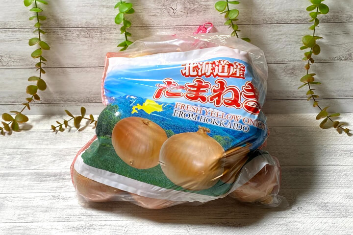 コストコ たまねぎ5kg 北海道産の玉ねぎが5キロ入って 500円以内 安いの 行っとく