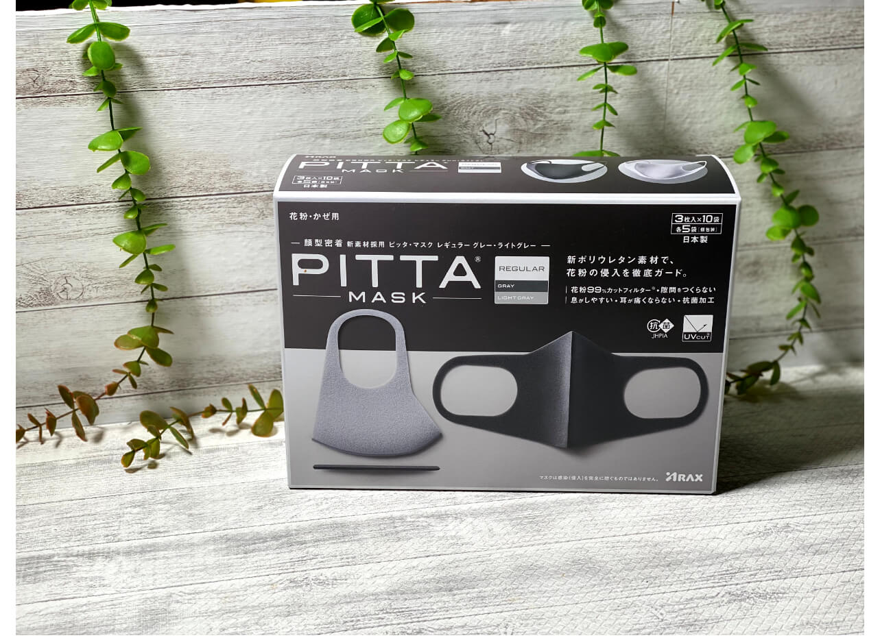 コストコ【ピッタ・マスク】PITTA MASK レギュラーサイズのグレー 