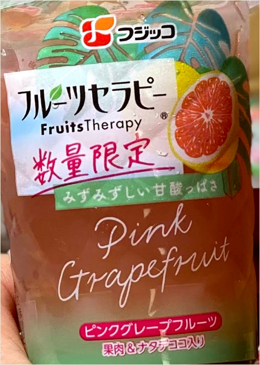 コストコ【フルーツセラピー ピンクグレープフルーツ】フジッコの数量限定！ナタデココ入りゼリーは見逃さないで！