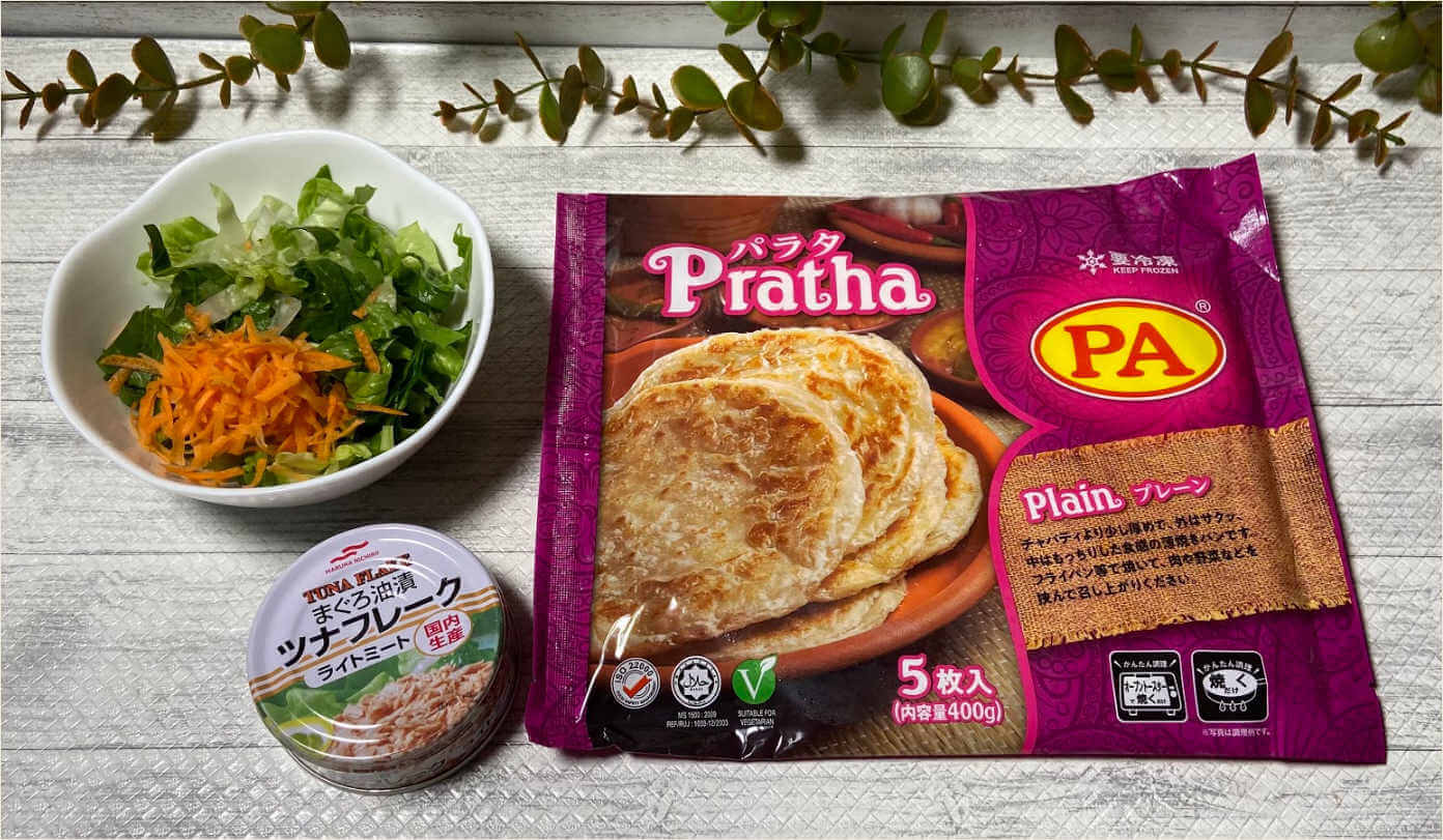 【業務スーパー】パラタ(Pratha)マレーシアのパンケーキ!?外サクサク、中もちもちでとっても美味しいです。
