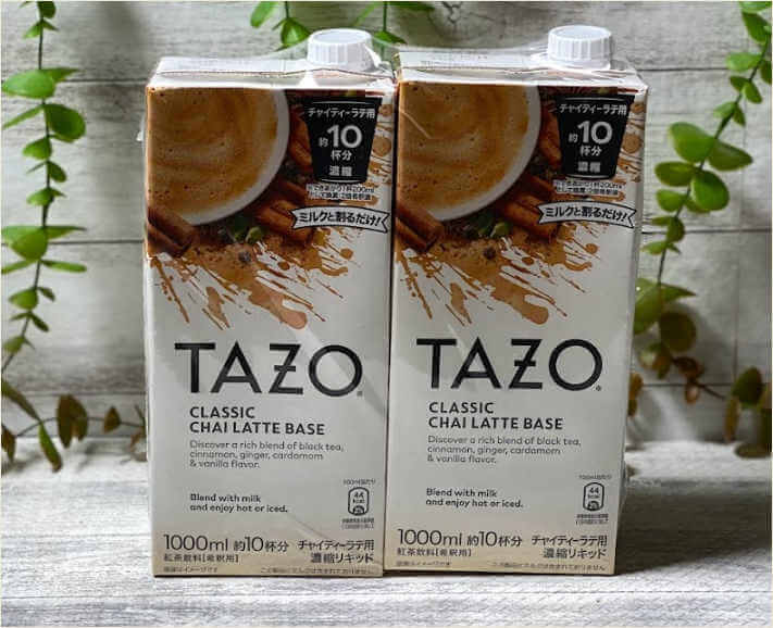 コストコ【TAZO チャイティーラテベース】希釈用10杯分×2本セット！ミルク（牛乳）と混ぜるだけ！簡単＆美味しいチャイが飲めます。