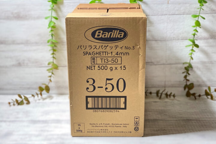 新作からSALEアイテム等お得な商品 満載 バリラ スパゲッティ 500g×3箱 計1.5kg コストコ