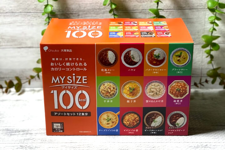 大塚食品 マイサイズ 10種20食 レトルト食品 レンジで簡単