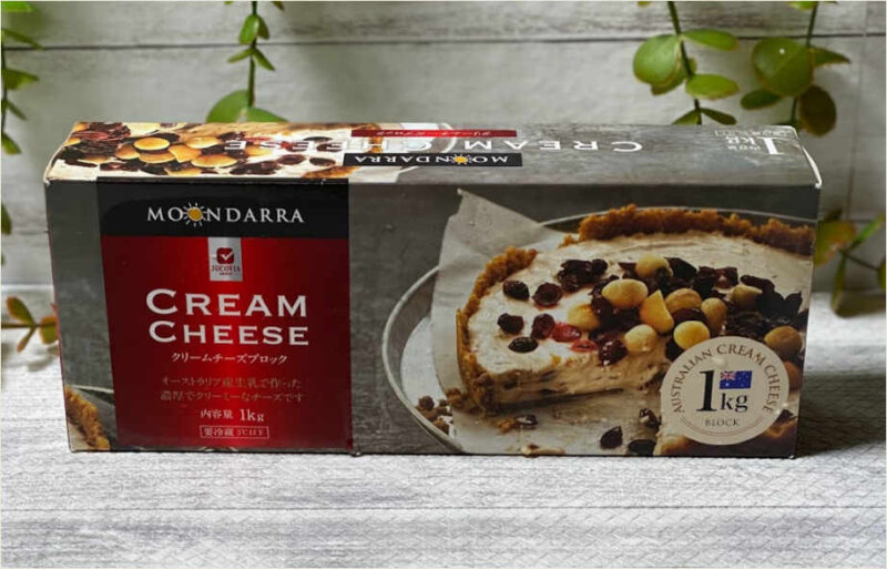 コストコ【ムーンダラクリームチーズ】MOON DARRA CREAM CHEESEオーストラリア産のブロック1kgどう食べる？