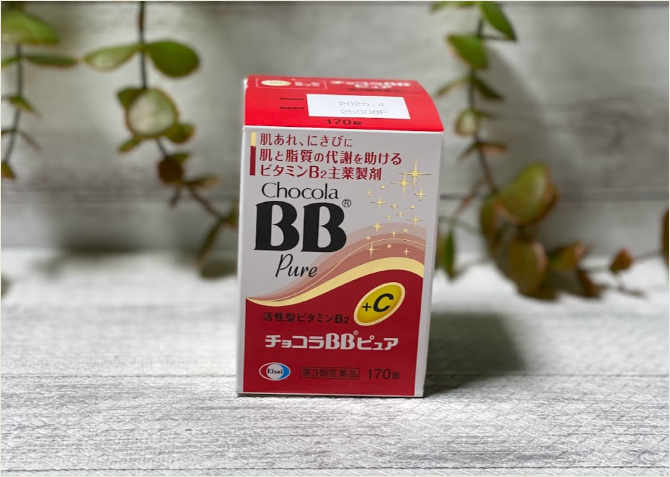 コストコ【チョコラBBピュア】Chocola BB Pure肌あれ、にきびなどの肌ケアに！口内炎にも効く！