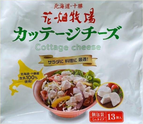 コストコ【カッテージチーズ】北海道十勝・花畑牧場の新商品！13個入りの個包装が便利なCOTTAGE CHEESEです。